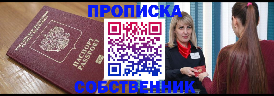 форма 3 в Миассе